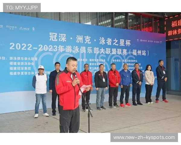 2026年游泳训练科研联盟征集下一年度课题申请，游泳协会比赛